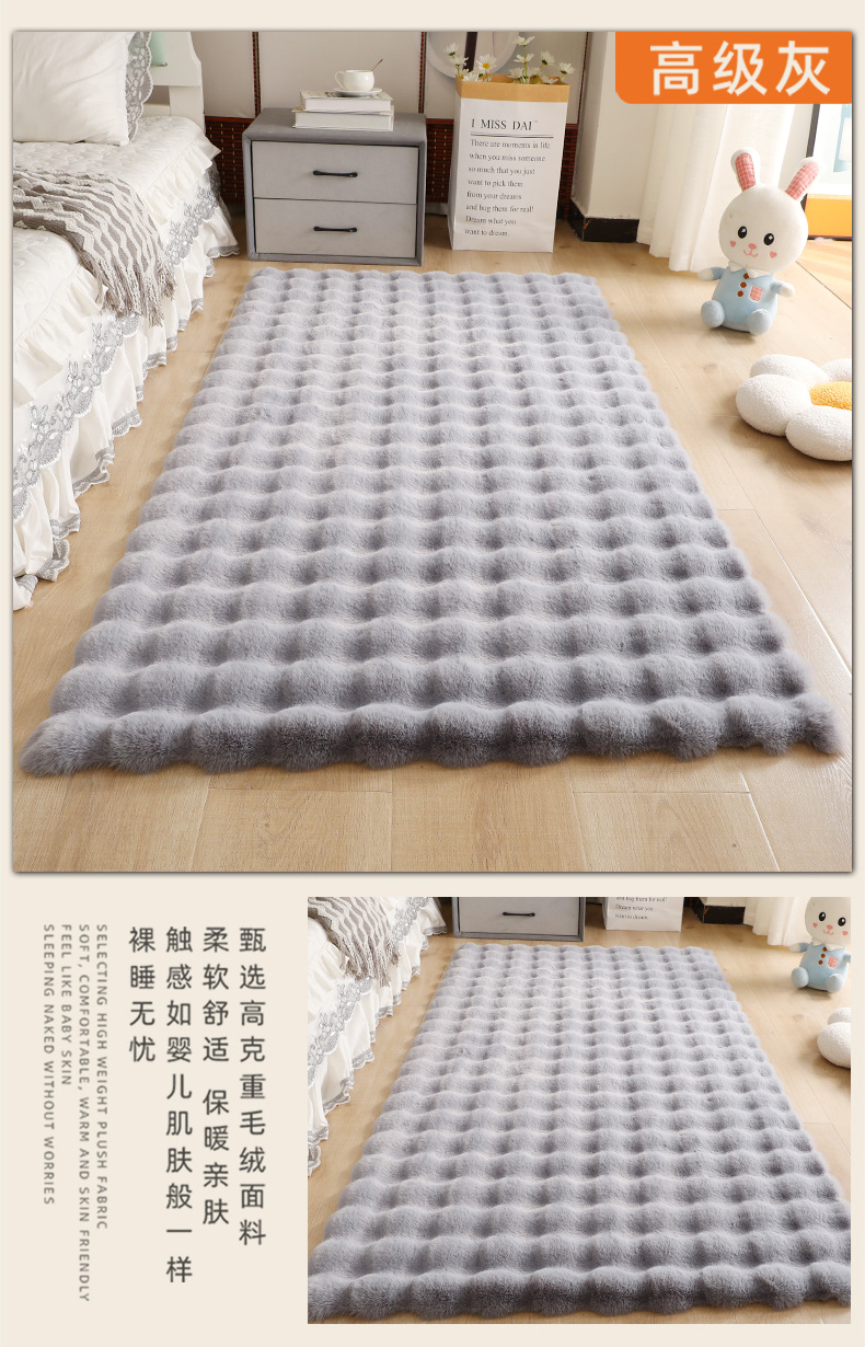 Cream Style Bubble Velvet Carpet Plush Floor Mat Bedroom Bedside Blanket Living Room Sofa Bay Window Mat Cloakroom Coffee Table Mat