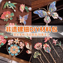 520���˹����z�ֹ����diy���ϰ���ᘰl�A�l������ؐ����Ƭ���