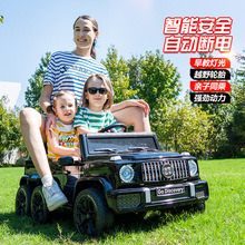 儿童电动车大号六轮越野车可坐大人亲子双人男女宝宝玩具车童车