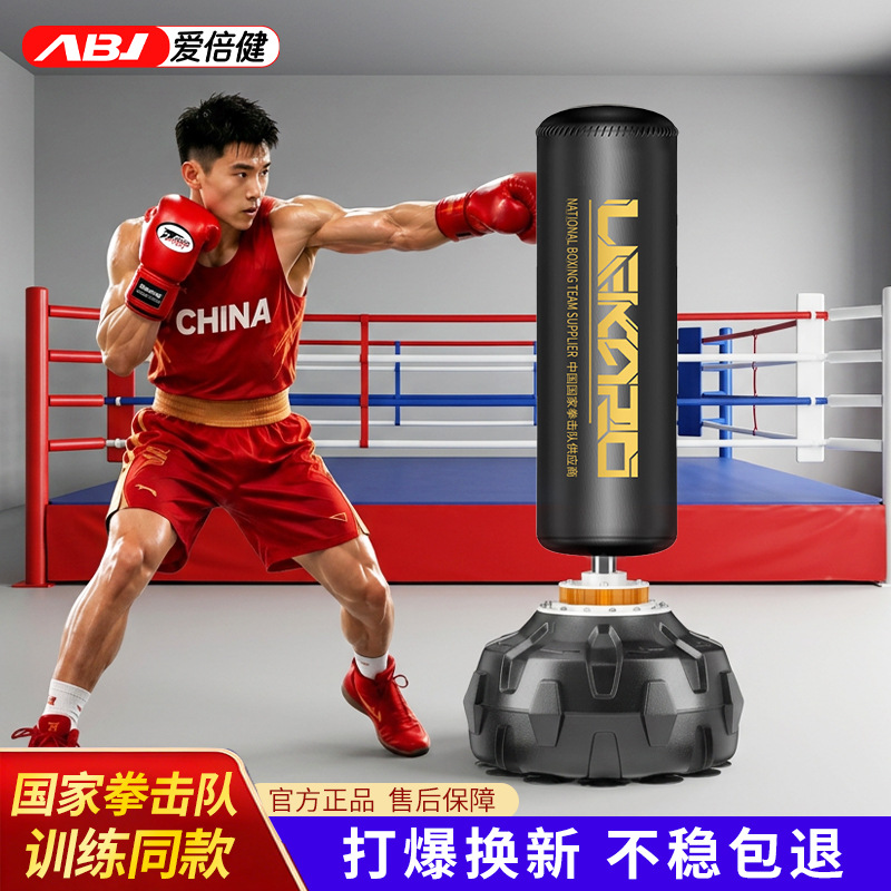 Saco de boxeo personalizado, tipo vertical para uso doméstico, saco de arena para adultos, autoportante, para entrenamiento de Taekwondo, equipo de entrenamiento de boxeo. image 7