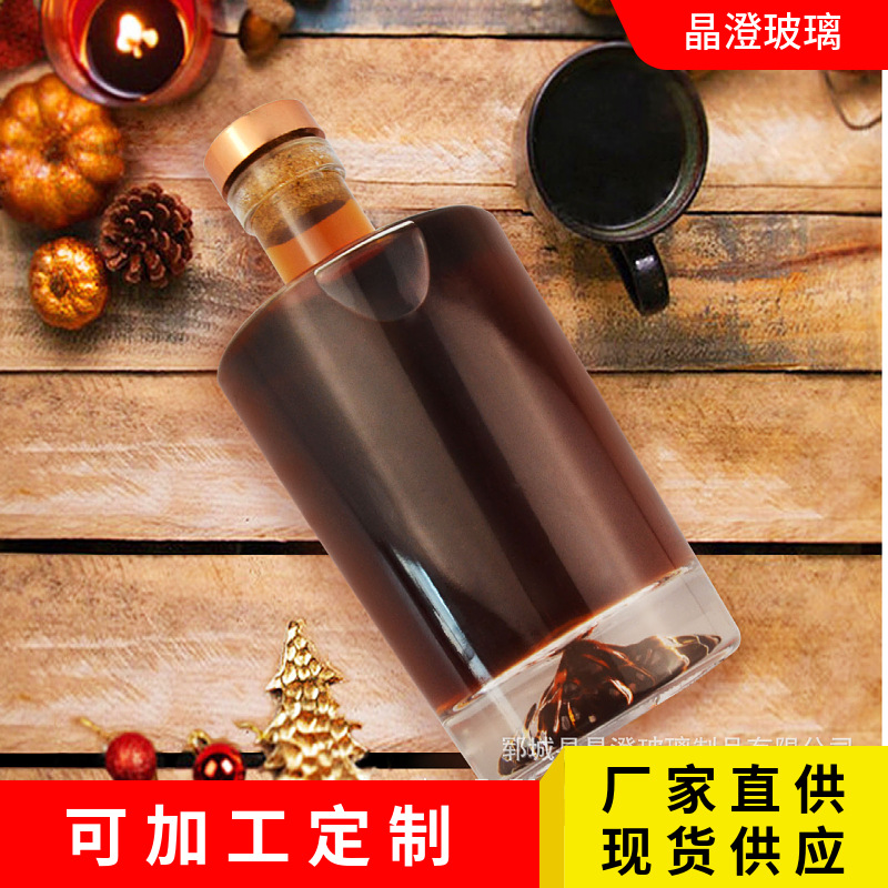 玻璃白酒瓶空瓶子红酒葡萄酒瓶密封储物一斤装自酿泡酒瓶玻璃瓶
