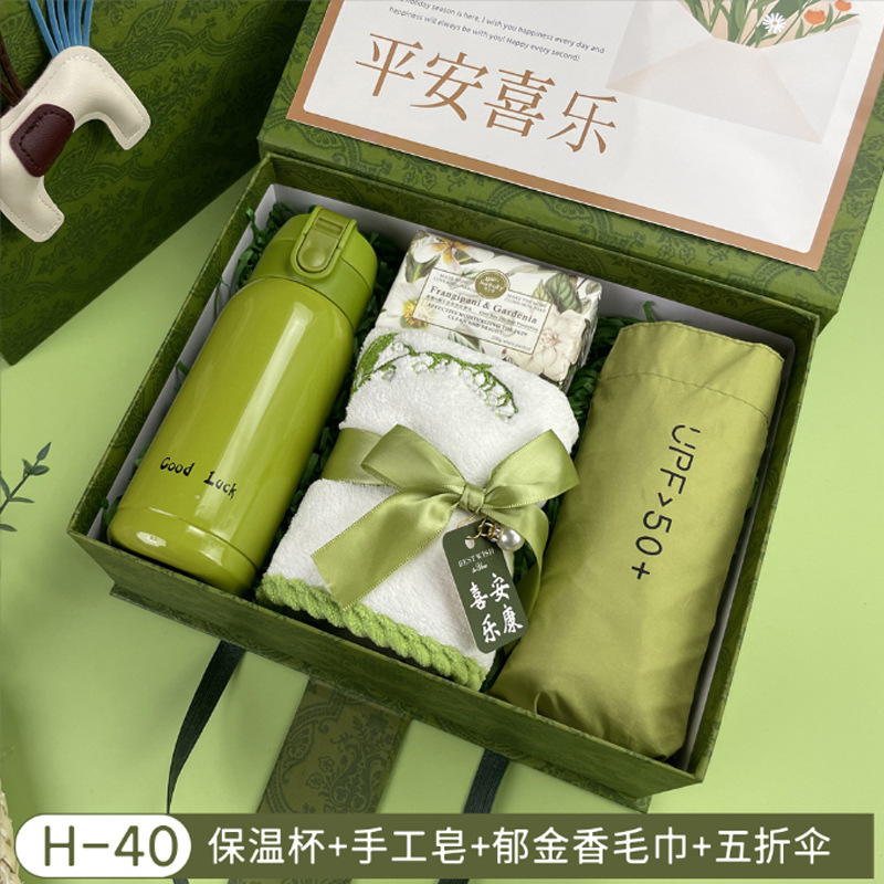 Vaso de agua, paraguas, ventilador, caja de regalo, regalo empresarial, set de recuerdos, artículos prácticos pequeños para clientes, exquisito y ligero lujo