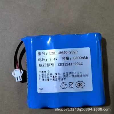 Soyuducular, Large Capacity, Dedicated Medicine Refrigeration - 1-special-battery-for-74v-large-capacity-refrigerated-box