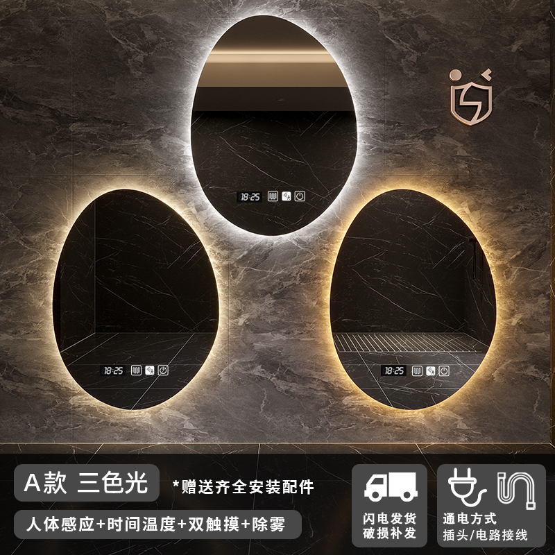 Espejo de baño de forma irregular, espejo de baño inteligente, espejo de vestir, espejo de maquillaje colgado en la pared con luz, espejo de baño