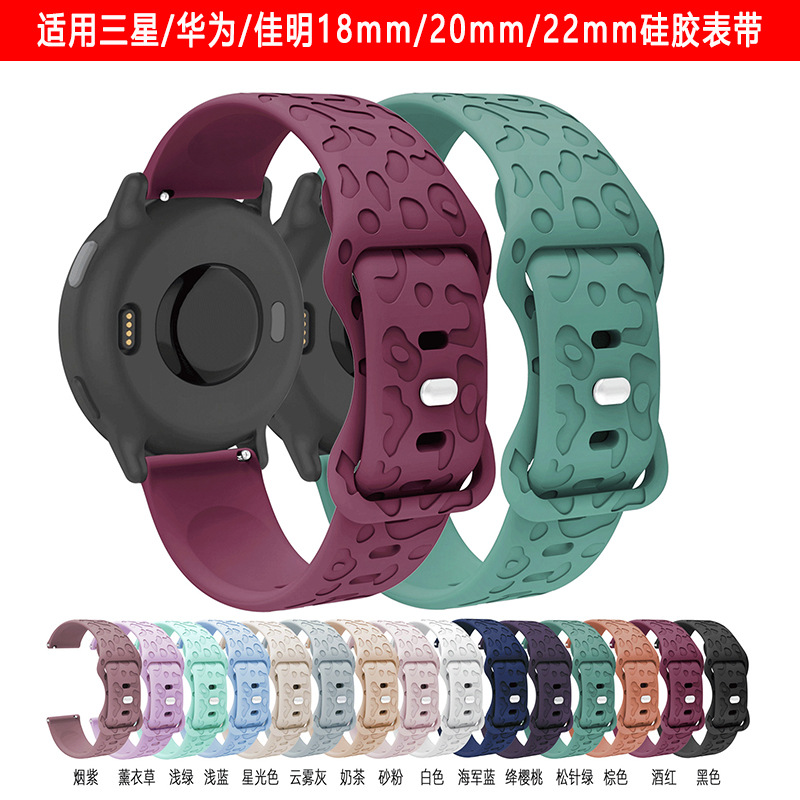 Suitable for Samsung/Huawei/Garmin Smart Watch Strap Universal 18/20/22mm Flat Head Silicone Strap
