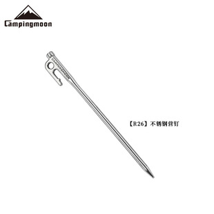 ����R26���P䓎���̶��U�I� 420���P������ɸߏ��Ȏ����