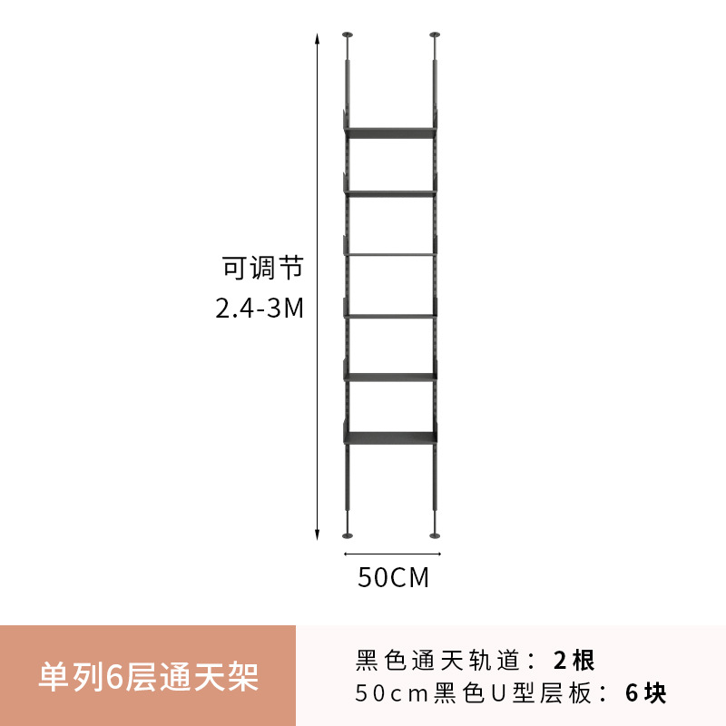 단일 열 6겹 검정색
