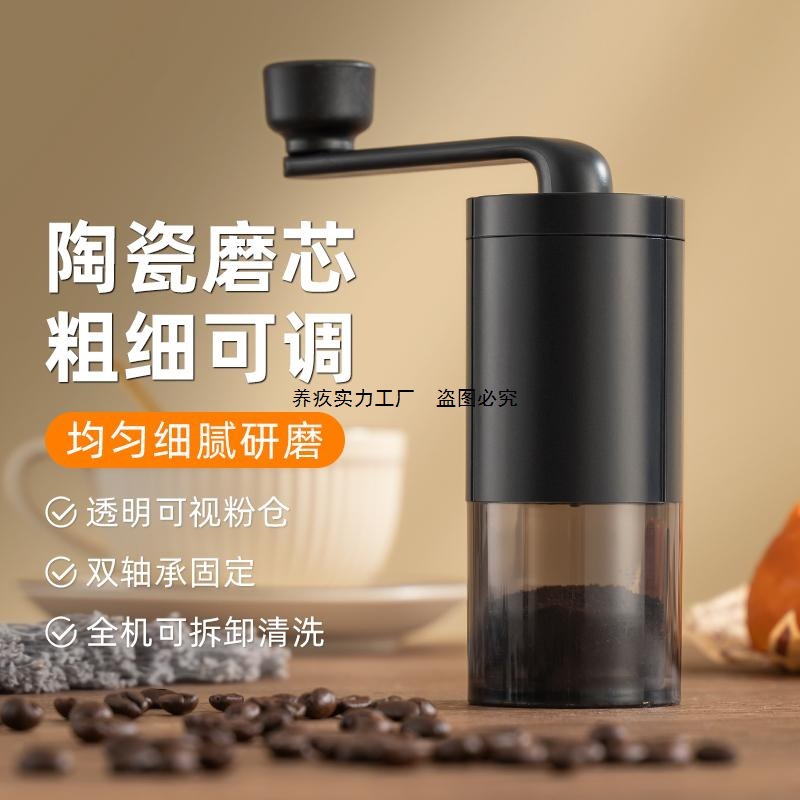 Hand-Cranked Coffee Grinder Coffee Bean Grinder Manual Coffee Grinder Hand Brewing Tool Hand Grinder Coffee Machine Small Household
