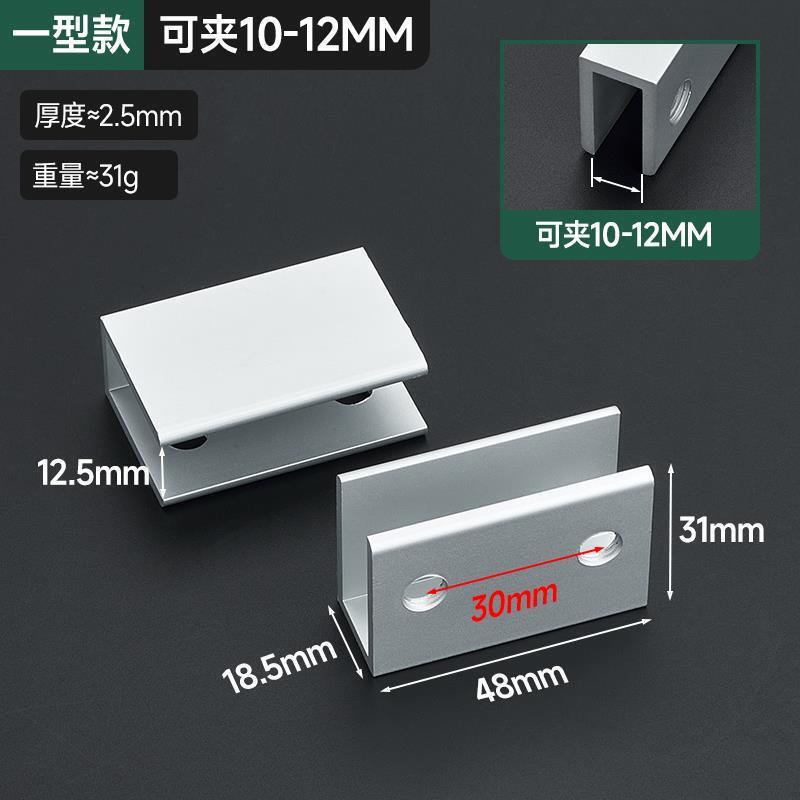 铝合金直角护角TL型玻璃夹夹子瓷砖鱼缸固定夹卡槽花盆加固夹卡扣|undefined