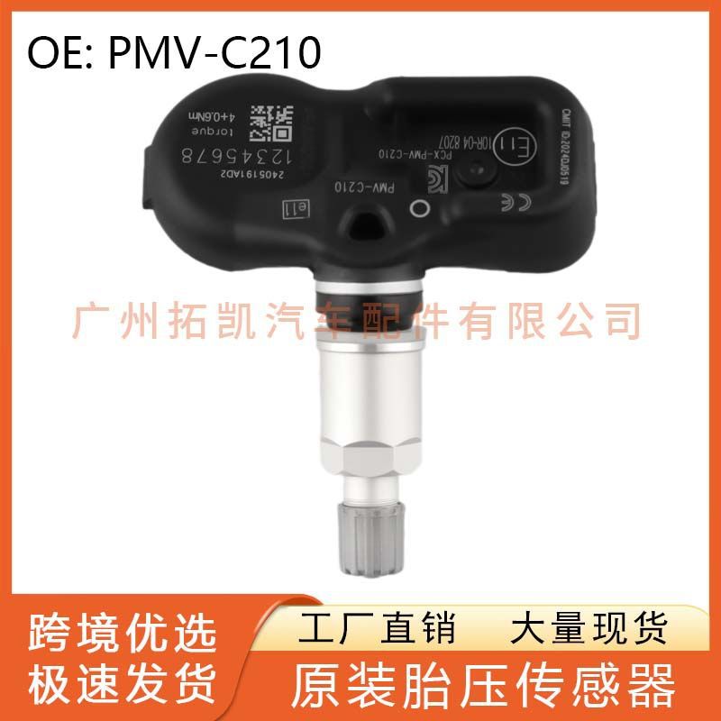 PMV-C210 42607-02031 para Toyota Lexus Sensor de presión de neumáticos Monitores de presión de neumáticos