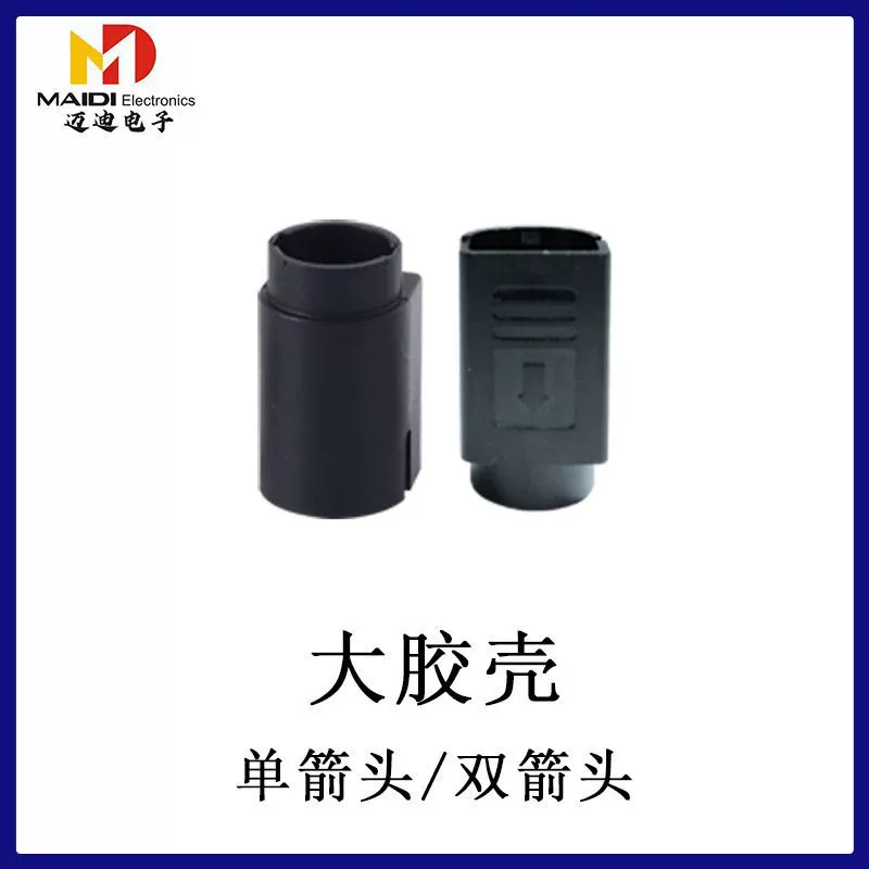 Powerdin3p 4p assembled type two thick and one thin four thick eight piece set minidin power plug supply