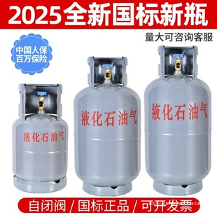 2025��5KGú�≯�ӹ�Һ��������]�y�[�����c���Һ�����ƿ����