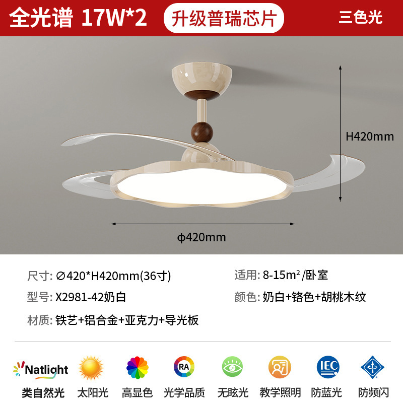北欧隐形超薄风扇灯客厅吸顶灯餐厅卧室现代简约大气全光谱护眼灯|undefined