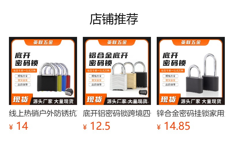 预览状态下无法点击,发布后,可点击跳转到对应的商品页面 O1CN01cjIwPl1Bs2zeNbLL2_!!0-0-cib.jpg