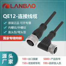 �m���B����|QE12-N���ݼy���ֱ�^��/���^��  2/5�� PVC/PUR��|