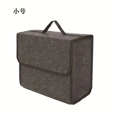 foldable car storage box – Car storage bag/box - gray-small-thickened-version-three-thickness-options-301729cm-small-size
