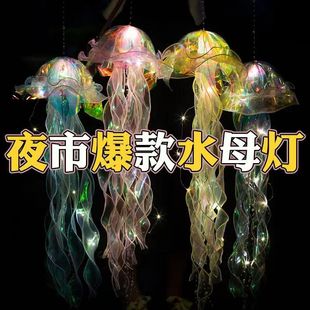 С�t��ͬ���Ʒ�l��ˮĸ����diy����ҹ������������\��Ů���g��