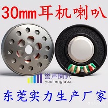 �{���^�����C���� 30mm�^��ʽ���C���� 30���w���C����  �P��