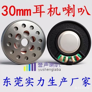�{���^�����C���� 30mm�^��ʽ���C���� 30���w���C����  �P��
