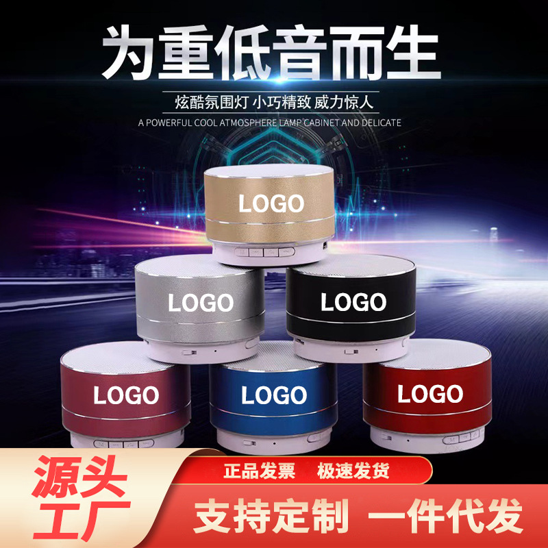 A10 Metal Bluetooth Speaker Small Cannon USB Portable Laptop Audio Outdoor Wireless Car Bluetooth 5.0