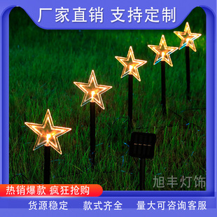 Cross border new product led solar floor light outdoor courtyard garden stars snowflake Christmas tree lawn decoration light