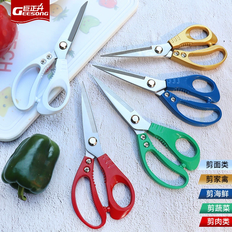 Универсальные мощные ножницы из нержавеющей стали