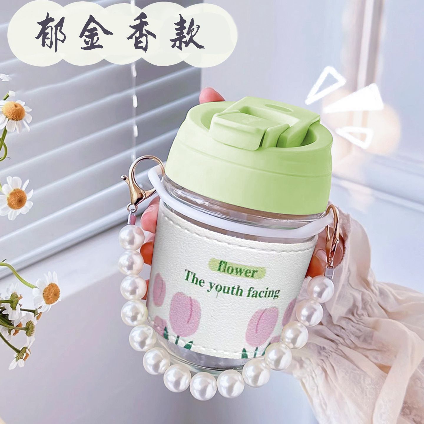 ♤[신규] 진주 컵-녹색 뚜껑 큰 진주 (튤립 컵 세트)