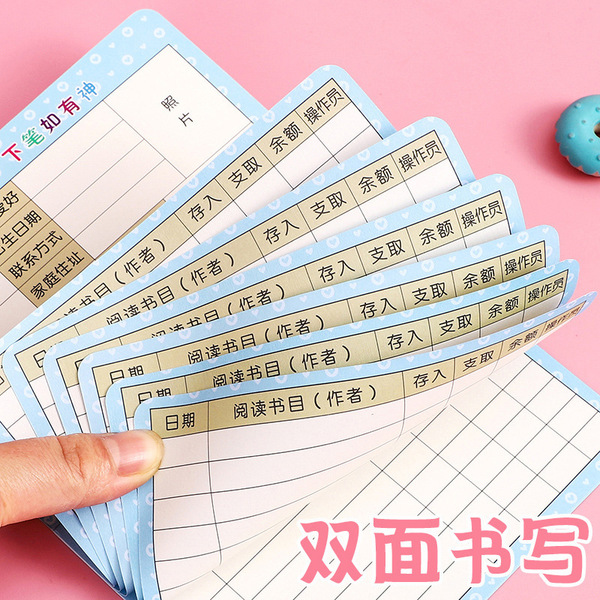 Read the passbook Elementary school students