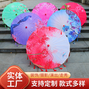 Printed Silk Tassel Craft Umbrella Customized Classical Performance Ceiling Decoration Umbrella Dance Prop Umbrella Craft Umbrella