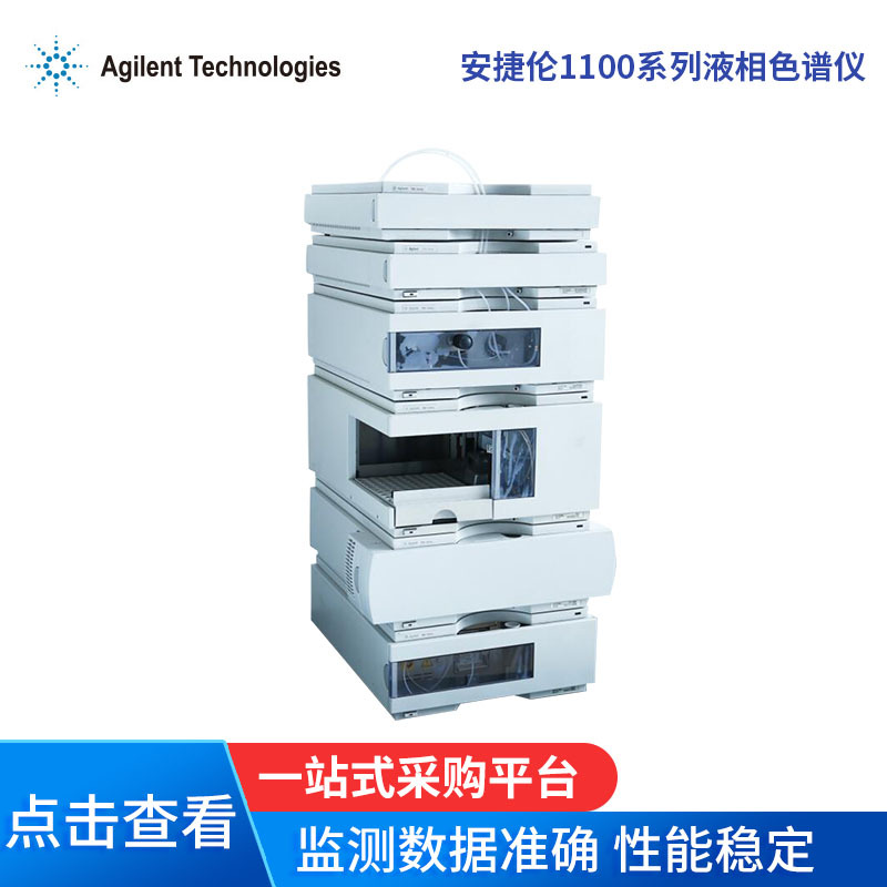 ICP-MS二手仪器 PE DRC-E 电感耦合等离子质谱仪 可批发