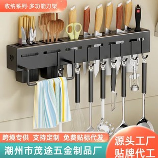 Stainless Steel Knife Holder Wall-mounted Chopsticks Holder Knife Multi-functional Storage Rack Kitchen Hanging Rack Cross-border Direct Supply