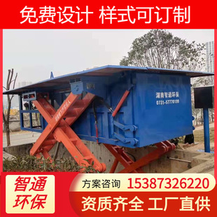 Underground Adjustable Transfer Station Garbage Compression Equipment Processing 70 Tons Transfer Trash Can School Transfer Station