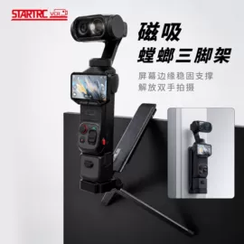 运动摄像配件;摄影防潮箱;相机滤镜