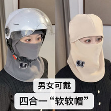 双层加绒围脖男士秋冬季防风保暖骑行加绒脖套全脸运动防寒面罩女