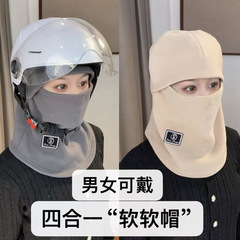 双层加绒围脖男士秋冬季防风保暖骑行加绒脖套全脸运动防寒面罩女