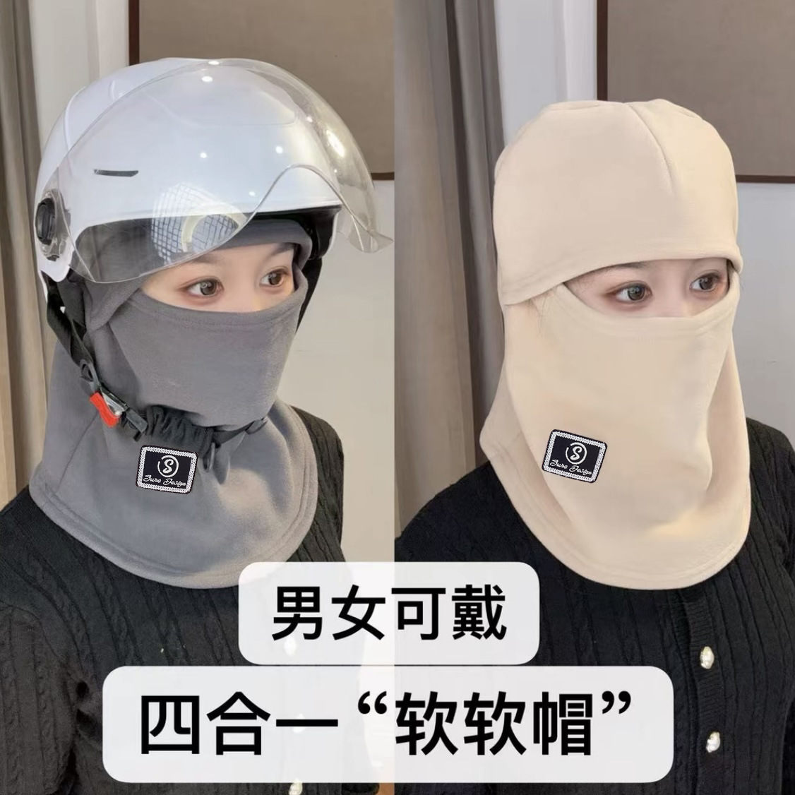 双层加绒围脖男士秋冬季防风保暖骑行加绒脖套全脸运动防寒面罩女