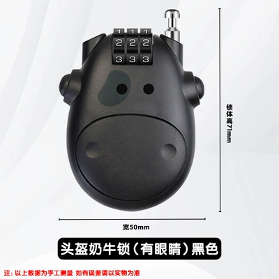 Universal mountain bike password Helmet lock - cow-helmet-lock-black-with-eyes