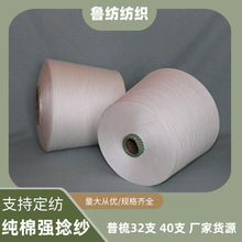 ���ޏ����� 32֧ 40֧ ���g��ĥ �����Լ� ���� �m��ͦ������ ��