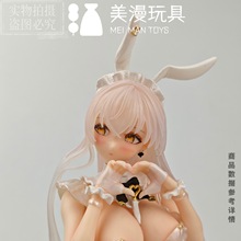 GK动漫二次元露西尔兔女郎机箱美少女模型摆件礼物手办周边