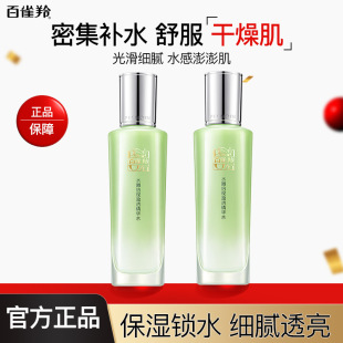 ��ȸ��ˮ�۱��Fӯ͸���Aˮ�iˮ�����aˮ�̝������wɫ�o�w�ٷ���Ʒ