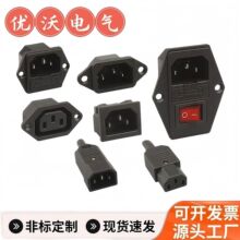 Ʒ�ֲ���AC-02/01/03/04/07/08��о�Դ���f�ܲ��^�����U�z��ĸ��