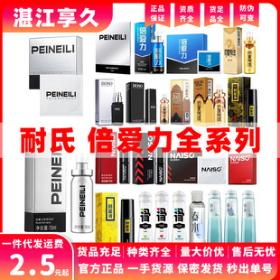 ���ϱ�����������ȫϵ�����Ç��F����ҺBOSOӡ�����͝��������Ʒ