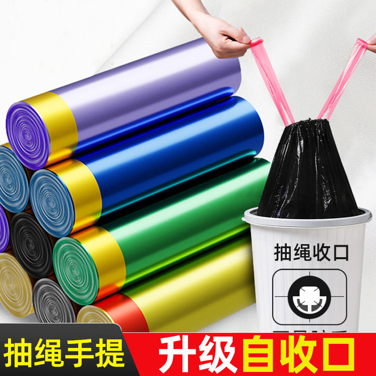 Drawstring Garbage Bags, Thickened, for Kitchen and Household Use, Bulk Wholesale, Individually Rolled, Supermarket, Home Use, Self-Tie Drawstring, Large Capacity