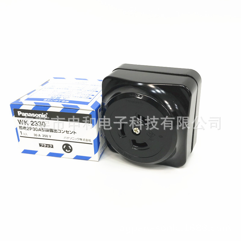 National松下工业插座WK2330/WF6330明装插座美规插头插座连接器