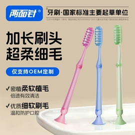 牙膏;牙刷;口喷