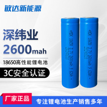 18650�늳���I2600mah����������3C�������l���L�m����������
