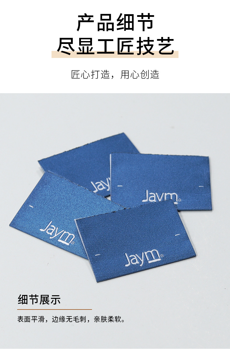 单品-织唛-26-Jaym_06.jpg