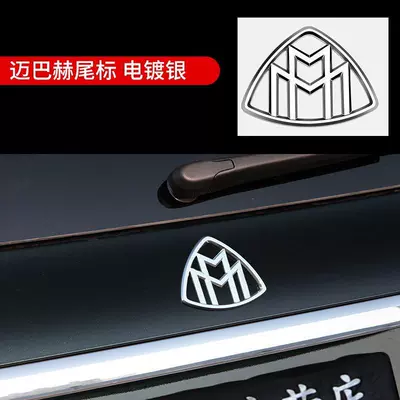car emblem sticker, Car logo - standard-new-trunk-maybach-tailgate-emblem-silver-single