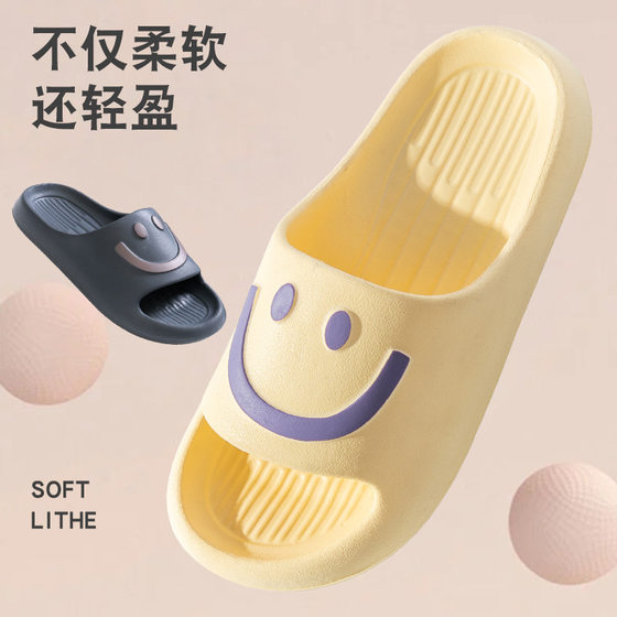2025 New Slippers Women's Indoor Home Feeling Bathroom Mute Non-slip Couple Summer Slippers Men's Outer Wear Slippers