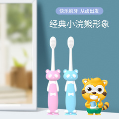 Wholesale children's toothbrush soft bristles small head fine hair primary and secondary school students 3-12 years old children cross-border Amazon cartoon